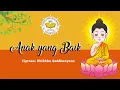 Lirik Lagu Anak yang Baik || Lagu Buddhis Anak-anak ||Ciptaan: Bhikkhu Saddhanyano