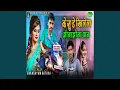 Download Lagu Kesude Khilela Jina Jina Pan
