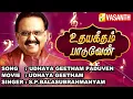 Download Lagu Udhaya Geetham Paduven - Udaya Geetham | S.P.Balasubrahmanyam | Music Show | Vasanth TV