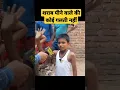 Download Lagu viral sonu angry on media 25 #shorts #viralsonu