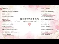 [Official Playlist] 寫在歌裡的浪漫告白♡