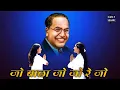 Download Lagu Jo Bala Jo Jo / जो बाळा जो जो / Bhim Jayanti 132 /Dance Cover /Anand Shinde/ HK Style /Team P Square