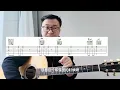 Download Lagu 吉他自学的坑在哪里，我用10年学习生涯告诉你，对照自己踩了几个