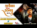 Download Lagu Karela Jeva Kadva | Bass Boosted X Reverb | Alpesh Pirojpur - Gracy Chauhan | Eklo Ubho Re | Dj mix