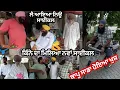 Download Lagu ਲੈ ਆਏ ਨਵਾਂ ਸਾਈਕਲ ਬੜੀ ਖੁਸ਼ੀ ਹੁੰਦੀ ਹੈ ਜਦੋਂ ਘਰ ਵਿੱਚ ਕੋਈ ਨਵੀਂ ਚੀਜ਼ ਆਉਂਦੀ @karanmahalvideo 