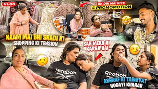 Kaam Mai Bhi Shadi 😍 Ki Shopping Ki Tension 😩 | Ashraf Ki Tabhiyat Hogyi Kharab 🤒 | Sab Meko Karna 😣