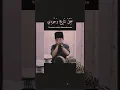 sholawat duqtulalan attakhola