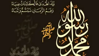 حضرة قمر من فوق غصن نقا كن في الذكر كبلبل الأقفاص بروق الحي لماعة 