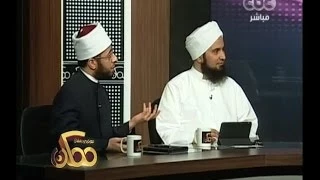 ممكن الحوار الكامل مع الجفري و الأزهري و المرأة في الإسلام 