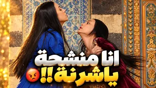 السلايف الشياطين والاخوة النسونجية! - تجميعة من اجمل  روايات حارة شوف