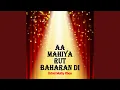 Download Lagu Akhe Meri Lar Gie, Pt. 1