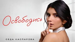 ЭТА ловушка мозга МЕШАЕТ вам жить! / Почему нам кажется, что ВСЕ нас оценивают?