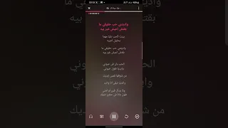 بينت الحب عليا كاروكي دندنها