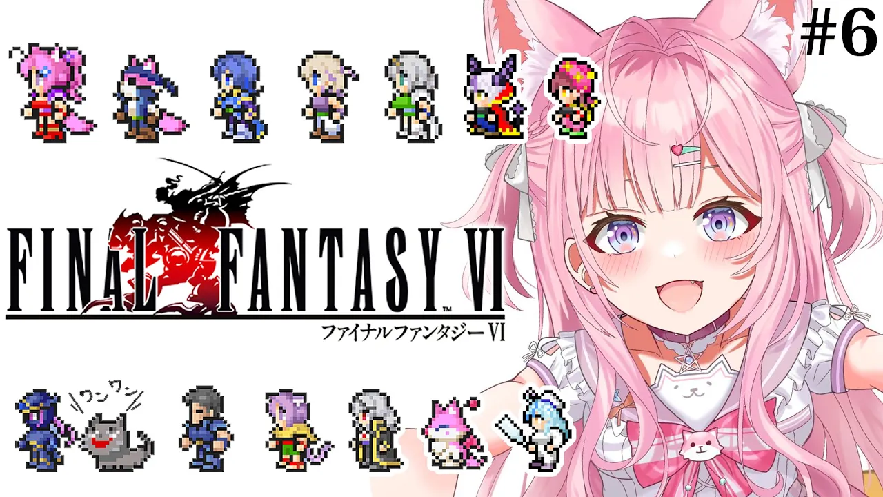 【FF6】初見?遂にファイナルファンタジーⅥへ！星形の山へGO！！～ピクセルリマスター版～ #6 【博衣こより/ホロライブ】【ネタバレあり】
