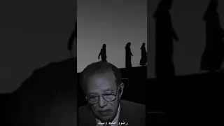   سر النجاح في الحياة   في دقيقة   الدكتور مصطفى محمود   رحمه الله دندنها