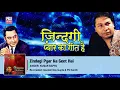 Zindagi Pyar Ka Geet Hai | Souten | Kumar Bappa | Old Hindi Songs | KMI Music Bank
