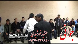 آهنگ جوانی خواننده جمشید خورشیدی 