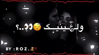 اجمل نغمة حب وعشق      يبحث عنها الجميع   نغمات رنين حب وغرام حالات واتس اب قصيرة اغاني ممنوع دندنها