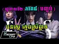 Download Lagu (ភាគ៨ ចប់) (រដូវកាលទី២) វេនស្តេ បំបែកភាពអាថ៌កំបាំងក្នុងសាលា - សម្រាយរឿង Wednesday (Secret Cha)