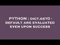 PYTHON dict get - default arg evaluated even upon success