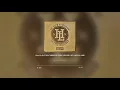 Hi-Lite Records - What We Do II