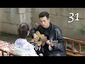 Lagu Go Go Squid! EP31 | Yang Zi, Li Xian | CROTON MEDIA English Official