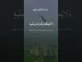 Download Lagu Ayatul Kursi - The Most Powerful Verse in Quran! (Full Recitation with Translation \u0026 Benefits)