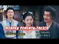 Download Lagu Ayahku Penentu Takdir I Pak Fuji VS Dewa Kuno  Full Movie  Sub indonesia #dramachina