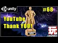 Best Unity Playmaker Tutorials - Playmaker for Beginners