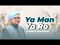Download Lagu Syair Ya Man Yaro - Al Ustadz H  Ilham Humaidi