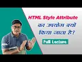 HTML Style Attribute HTML Style Attribute in hindi