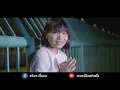 โปรดมอง - ลิลลี่ ได้หมดถ้าสดชื่น【 COVER VIDEO】original : วงฟีนิกซ์