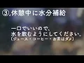 【雨の音】超集中できる自然音。ポモドーロタイマー６セット｜（25分作業×5分休憩）×6セット【ポモドーロテクニック/作業用BGM/仕事用BGM/勉強用BGM】