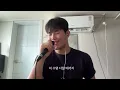 칸예보다 너 - Chan cover