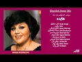 Download Lagu HAYEDEH - DANCE MIX  Songs/ میکس آهنگهای شاد شاد هایده