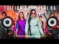 Download Lagu New song badmashi Chambal Ke Dakku Masoom Sharma | DjRemix | Prem Sonu DJ Trilokpuri trending video