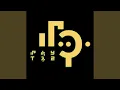 Download Lagu O'EAIĀ