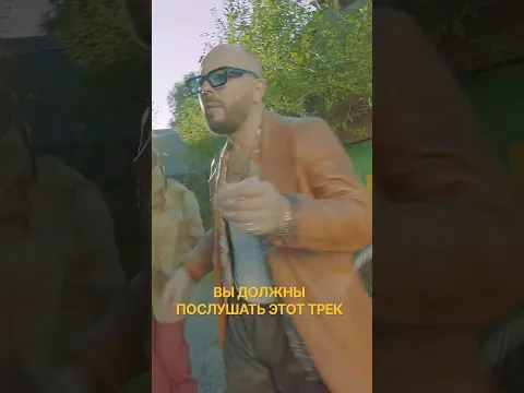 Вы должны послушать этот трек, если: #ярославсумишевский