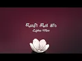 Kaafi Hai Na ( Lyrics ) Priyansh Srivastav : Jonita Gandhi