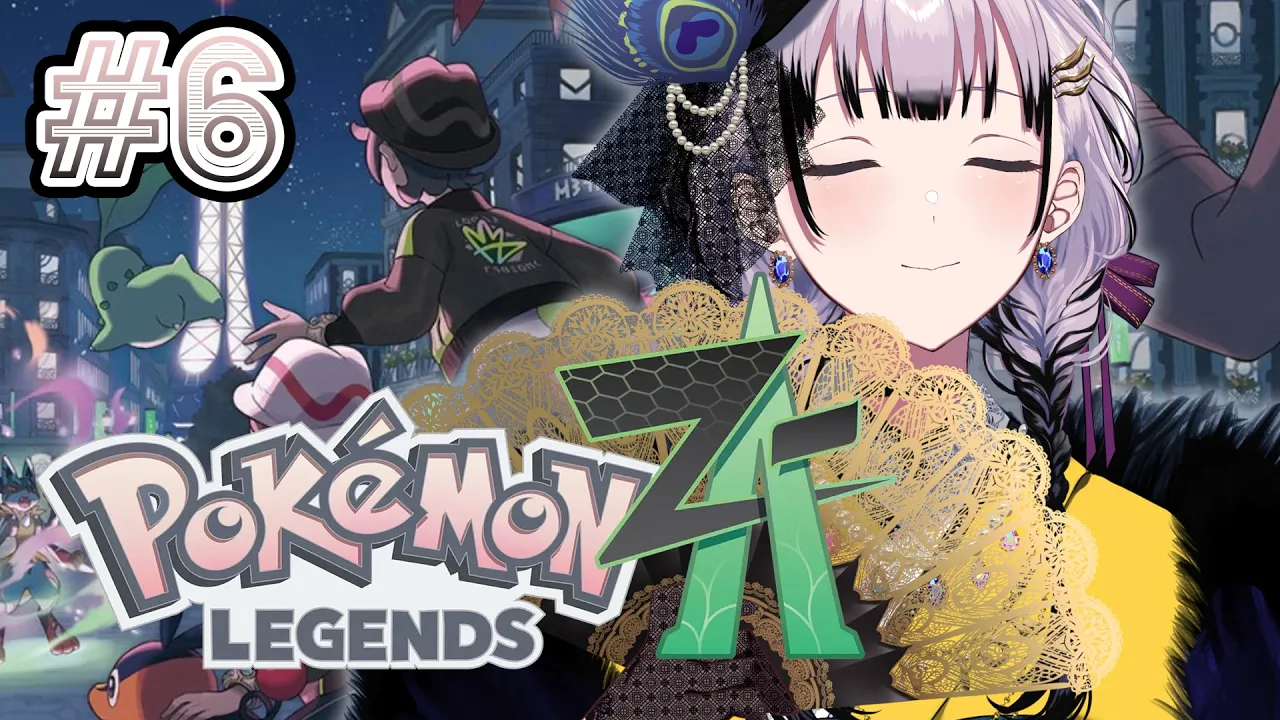 #6【Pokemon Legends: Z-A】it's time TO PAY SOME DEBTS (theyre not mine)【Pavolia Reine/hololiveID】