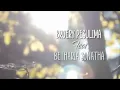 Download Lagu Broery pesulima feat Betharia Sonata - Mungkin sudah sifatku