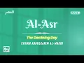 Download Lagu Surah Al-Asr | Irama Jiharkah | Syekh Abdulkarim Al Makki | Murottal Al-Quran Merdu