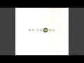 Download Lagu Insomnia (After Everyone's Asleep)