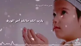 يارب إنك مالك أمر الورى دندنها