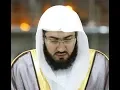 Download Lagu Taha سورة طه | for Stress Relief and Healing Relaxation by Bandar Baleela