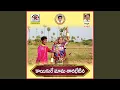 Download Lagu Kai Kure Mama Tara Betine