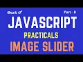 JavaScript Practical s Image Slider Telugu