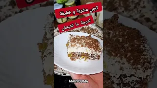 كيكة الثقوب المحشية 😍 بذوق روعة و ماشي حلوة بزاااف  مع  حشوة الفواكه وكريمة خفيفة غير جربوها 👌