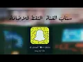 شيله حب ايه اللي جي انته تقول عليه 😍تصميم 🔥🔥🔥 ليك واشتراك فديتكم 🌷