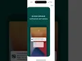How to install UKG Dimensions app on iPhone